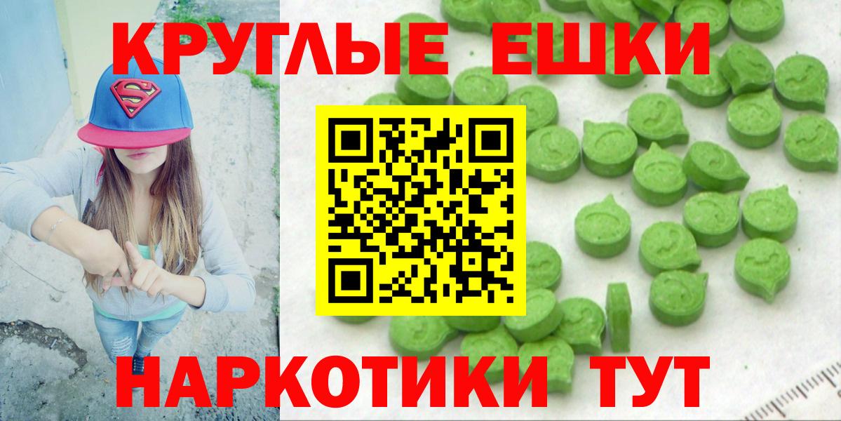 где купить наркотик  ЭКСТАЗИ  Щёлково  Вход с VPN  Ecstasy Дубай  shop клад  Экстази Дубай 