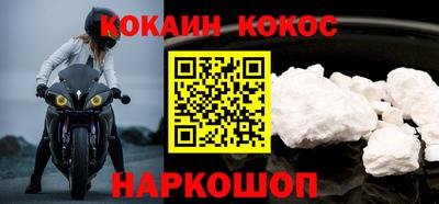 таблы Кингисепп
