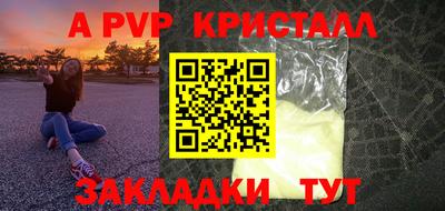 таблы Кингисепп