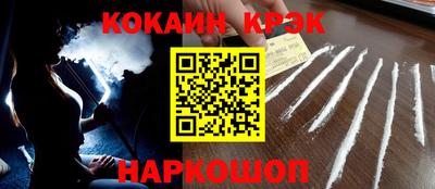 таблы Кингисепп