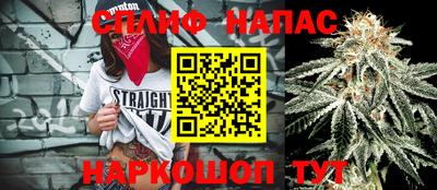 таблы Кингисепп
