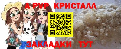 таблы Кингисепп