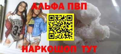 таблы Кингисепп
