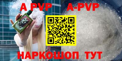 таблы Кингисепп