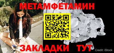 ECSTASY Кинель