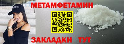 таблы Кингисепп