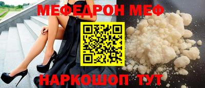 таблы Кингисепп
