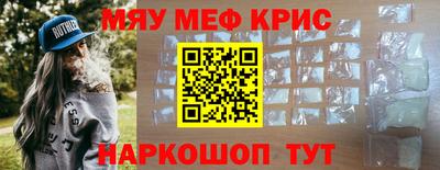 таблы Кингисепп