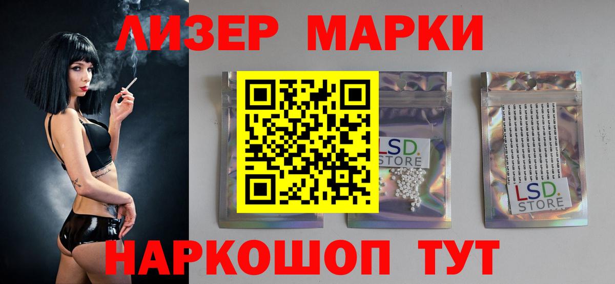 LSD-25 экстази ecstasy  LSD-25 экстази  Щёлково  Вход с VPN 