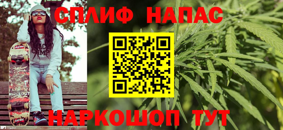 Щёлково  Бошки Шишки индика  Бошки Шишки White Widow  Вход с VPN  Канабис тримм 